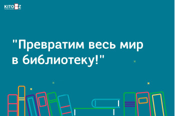 За вами и вашими детьми будущее Таджикского народа!